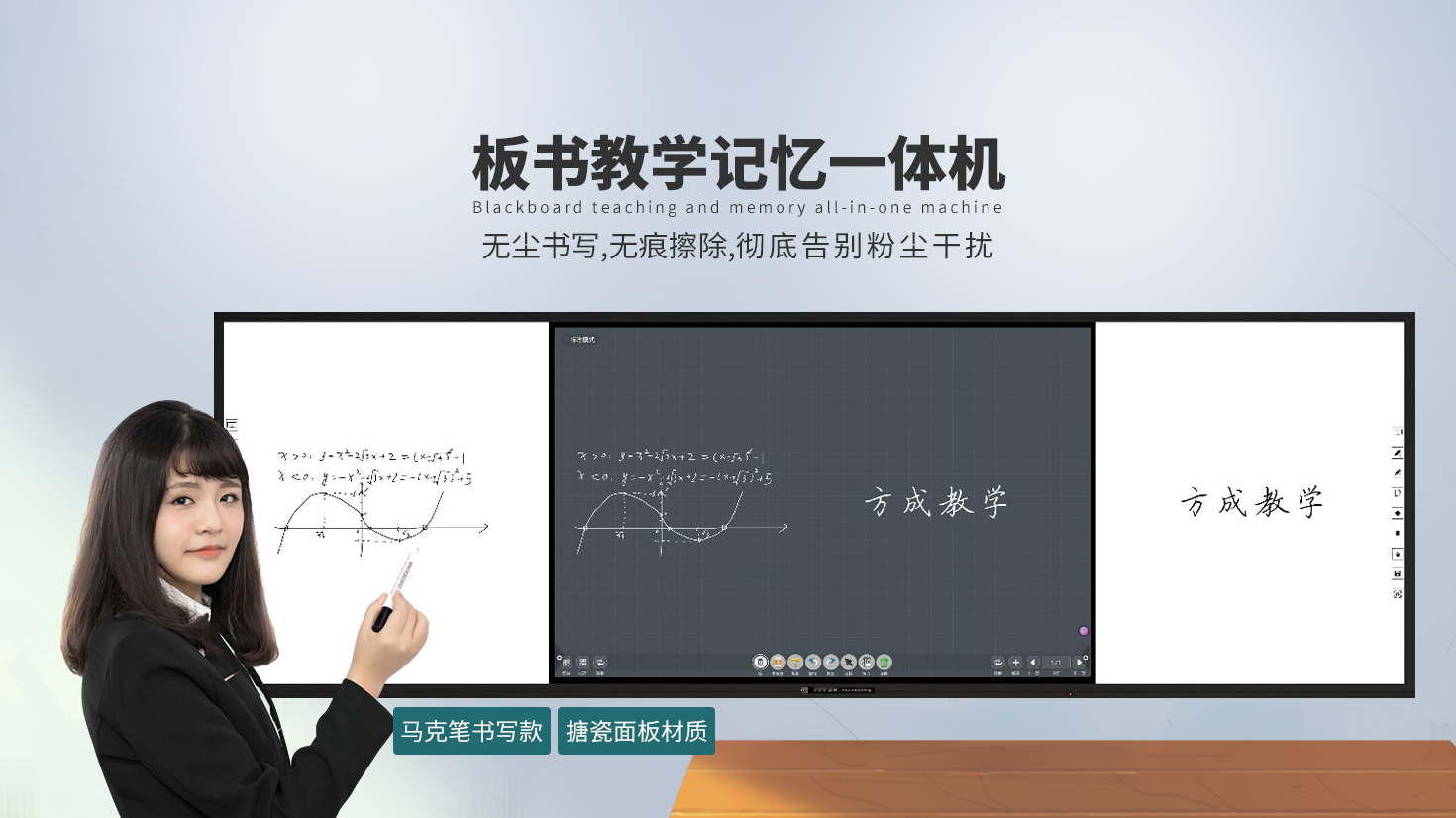 方成教學，以科技賦能智慧教學，以產(chǎn)品服務教育創(chuàng)新