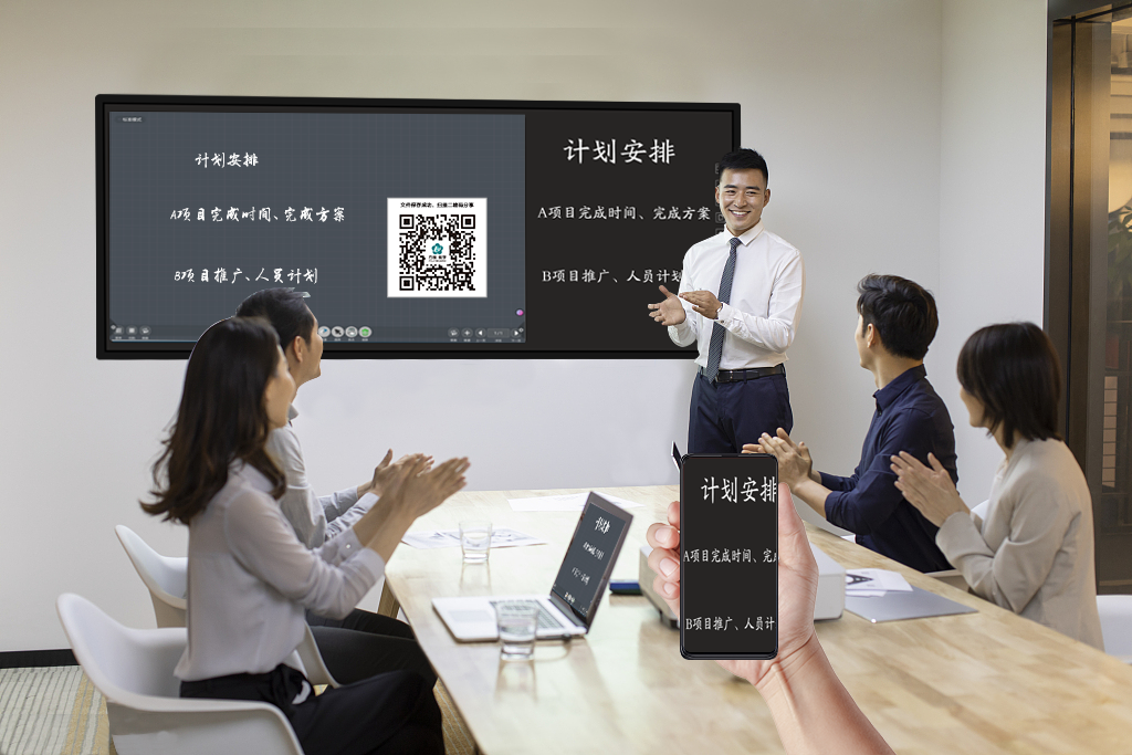 互聯(lián)一體機(jī)，讓溝通更無障礙