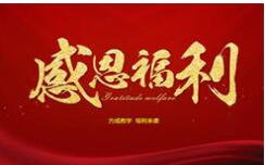 上下班專車(chē)接送，歡迎你加入我們！